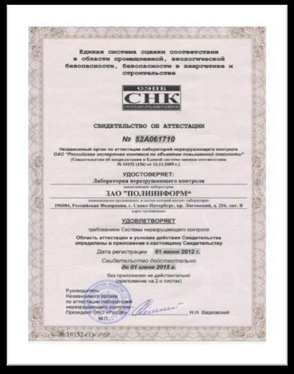 licenses and certificates,
