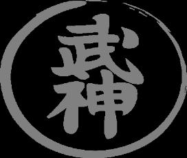 7th Kyu 1 Yellow Tokushima Budo Council International Jujutsu Syllabus Juvenile Jujutsu Syllabus Ushiro Ukemi