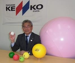 Profile of Nagase Kenko Corporation