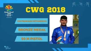 CWG 2018: Om Mitharval Wins Bronze In Shooting र