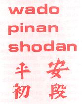 Pinan Shodan - The First Peaceful Mind Pinan Shodan is the first of the five Pinan kata which were selected from Kushanku kata.