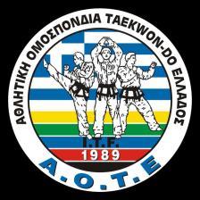 The Greek Open European King of Taekwon-Do Championship is a world-class open type tournament included in