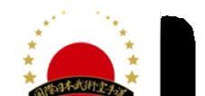 Hanshi Sadashige Kato International Japan Karate-do Association & IJKA Bulgaria are pleased to invite you to the forthcoming IJKA World Open Karate-do