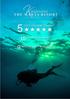 About Dive 360 Pemba. The most experienced dive team on Pemba.