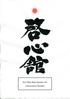 Kei Shin Kan Karate-Do Information Booklet