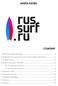 1. Why Russia needs a wave pool Briefly about the waves and countries where surfing is developed Surfing in Russia...