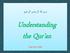 The Importance of the Qur an in Hadith