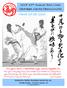 ISKF 47 th Annual East Coast Shotokan Karate Championship March 27-28, 28, 2010