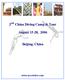 August 15-28, Beijing, China