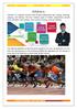 COMPILED BY : - GAUTAM SINGH STUDY MATERIAL SPORTS Athletics