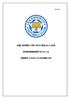 LEICESTER CITY FOOTBALL CLUB MEMBERSHIP TERMS AND CONDITIONS