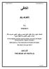 الكافي AL-KAFI. ج 4 Volume 4 اإلسالم الكليني المتوفى سنة 329 هجرية