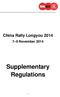 China Rally Longyou November Supplementary Regulations