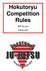 Hokutoryu Competition Rules