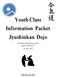 Youth Class Information Packet Jyushinkan Dojo