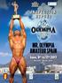 INSPECTION REPORT MR. OLYMPIA AMATEUR SPAIN. June, 9 th to 11 th 2017 (Marbella - Málaga, Spain)