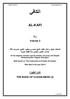 الكافي AL-KAFI. ج 3 Volume 3 اإلسالم الكليني المتوفى سنة 329 هجرية
